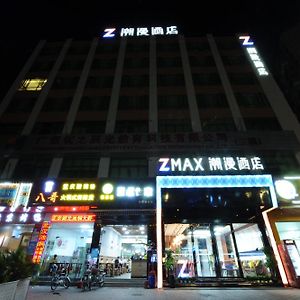 Chao Man Hotel - Guangzhou Railway Station Sanyuanli Metro Station